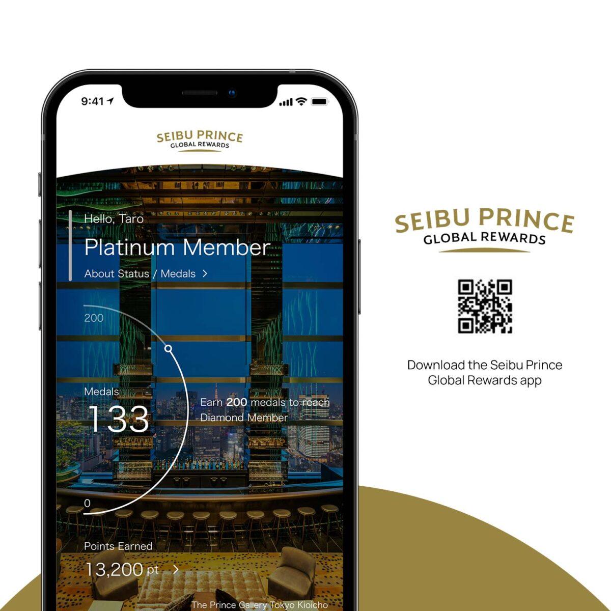 SPGR mobile app banner